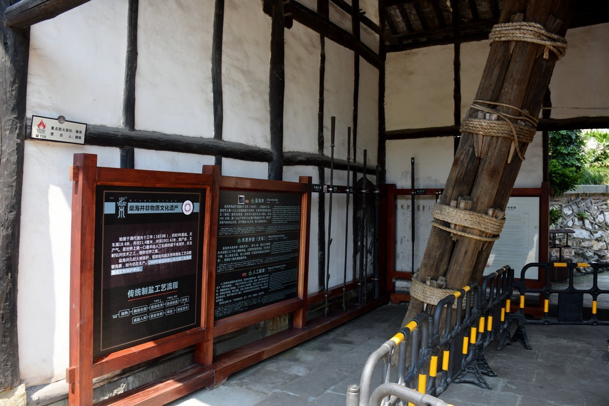 2023夏 黔赣鄂渝川（67）古人的智慧超出想像