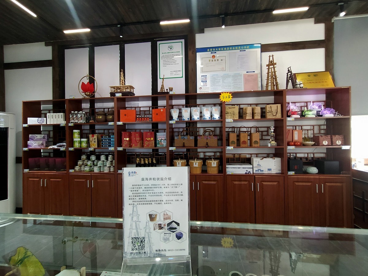 2023夏 黔赣鄂渝川（67）古人的智慧超出想像