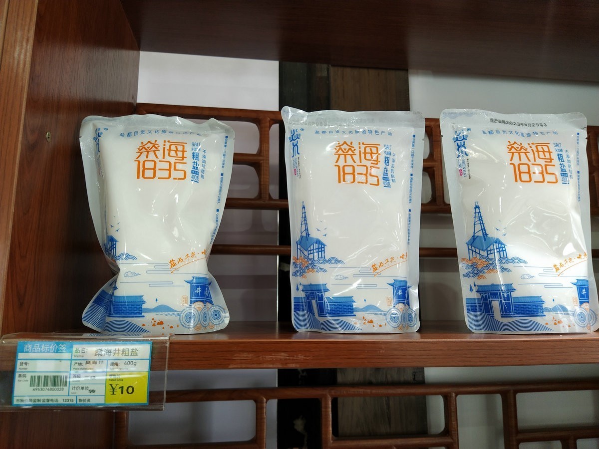 2023夏 黔赣鄂渝川（67）古人的智慧超出想像