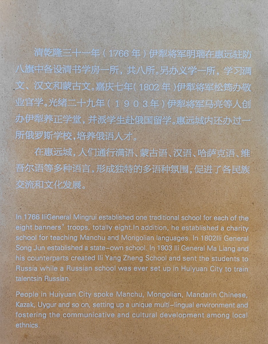 大美新疆——惠远古城（给坛内新老朋友拜年！）