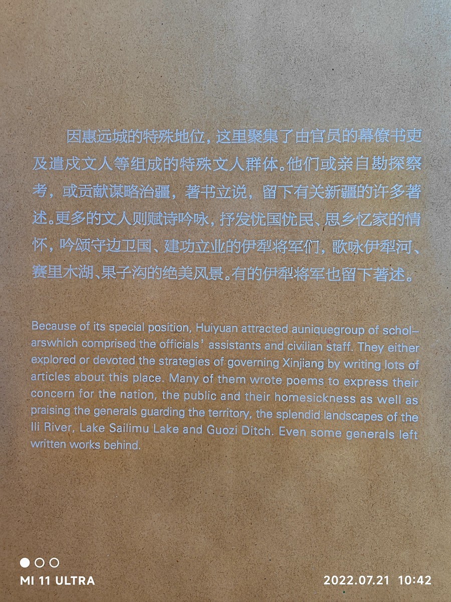 大美新疆——惠远古城（给坛内新老朋友拜年！）