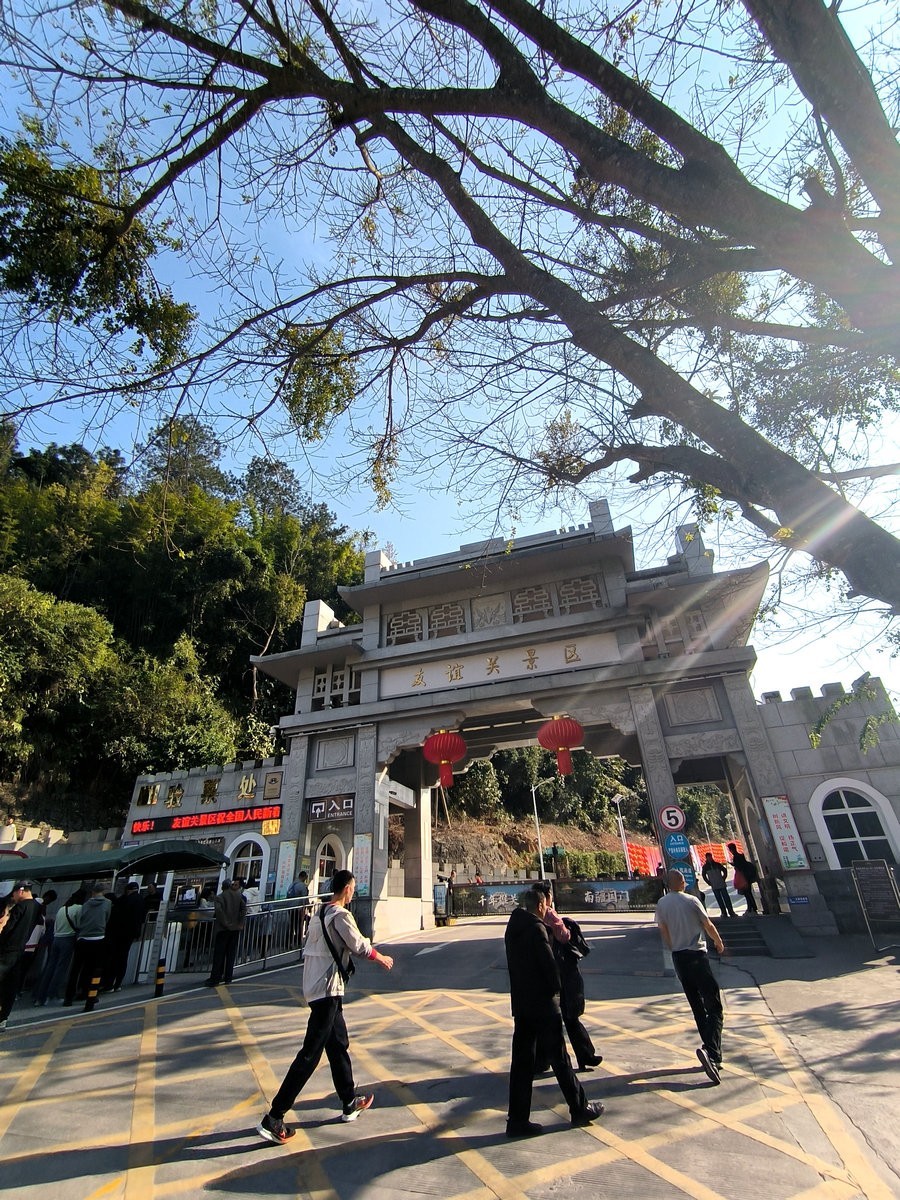 2024春节 滇桂沿边行（51）友谊关口岸