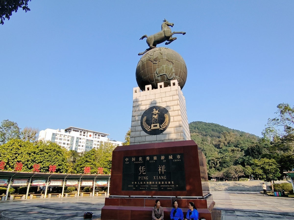 2024春节 滇桂沿边行（51）友谊关口岸