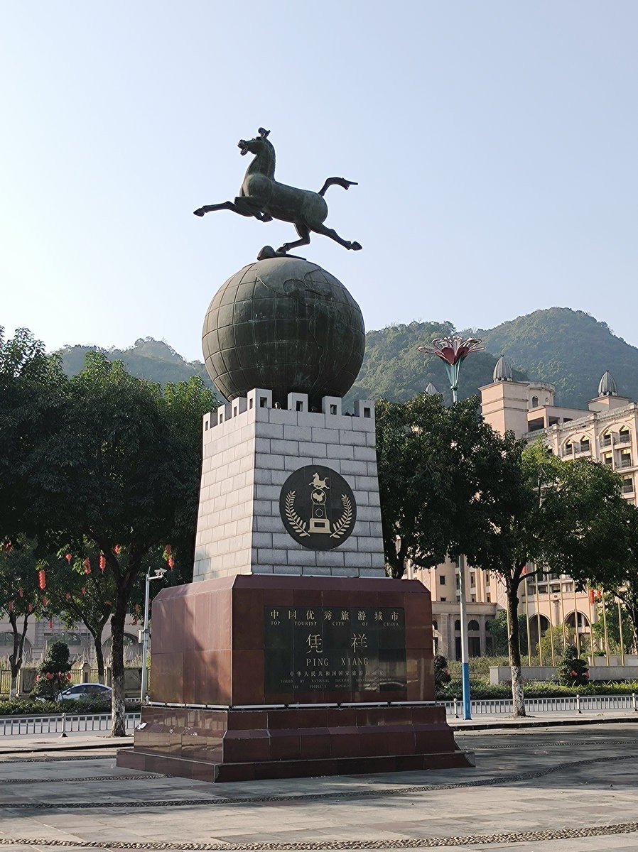 2024春节 滇桂沿边行（51）友谊关口岸