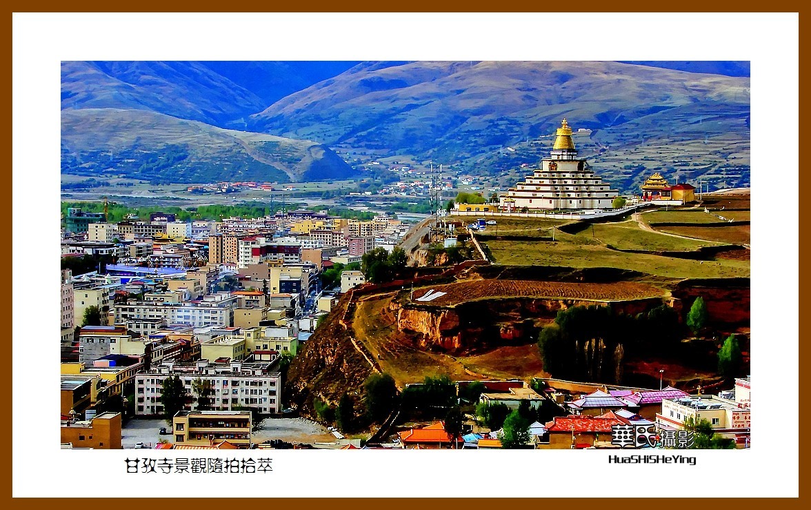 2023西行游记（四川040）—甘孜寺景观随拍拾萃（甘孜州甘孜县）