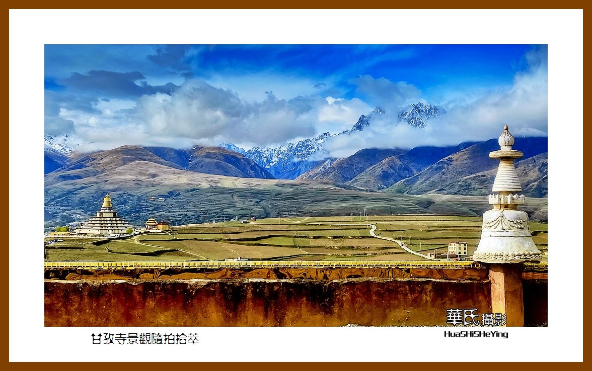 2023西行游记（四川040）—甘孜寺景观随拍拾萃（甘孜州甘孜县）