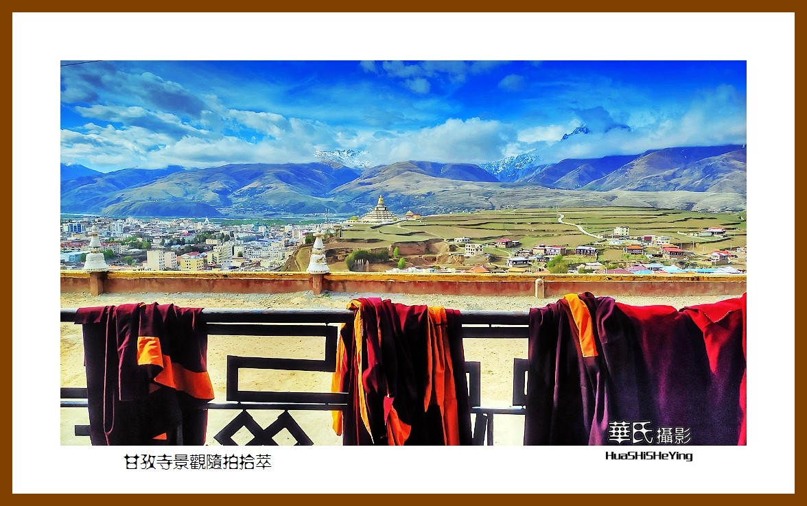 2023西行游记（四川040）—甘孜寺景观随拍拾萃（甘孜州甘孜县）