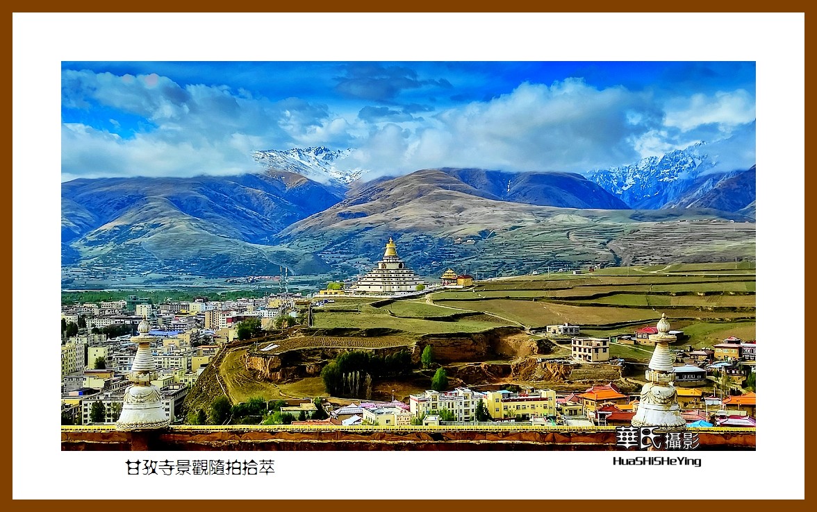 2023西行游记（四川040）—甘孜寺景观随拍拾萃（甘孜州甘孜县）