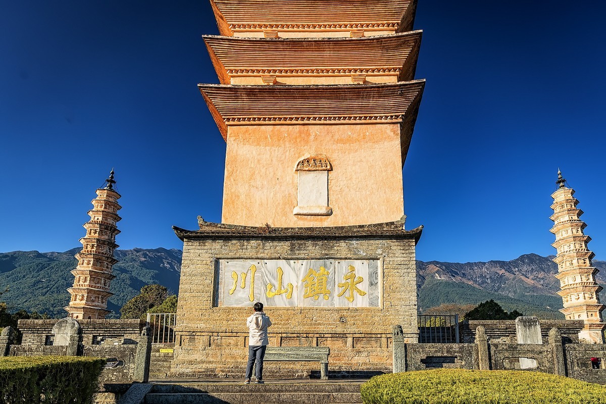 云南大理 · 崇圣寺三塔（2）