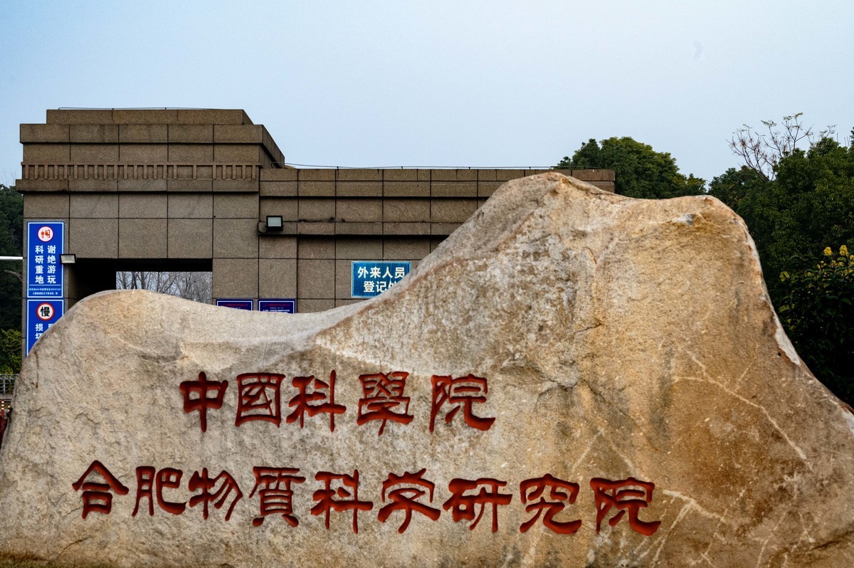 庐州印象（417）合肥科学岛