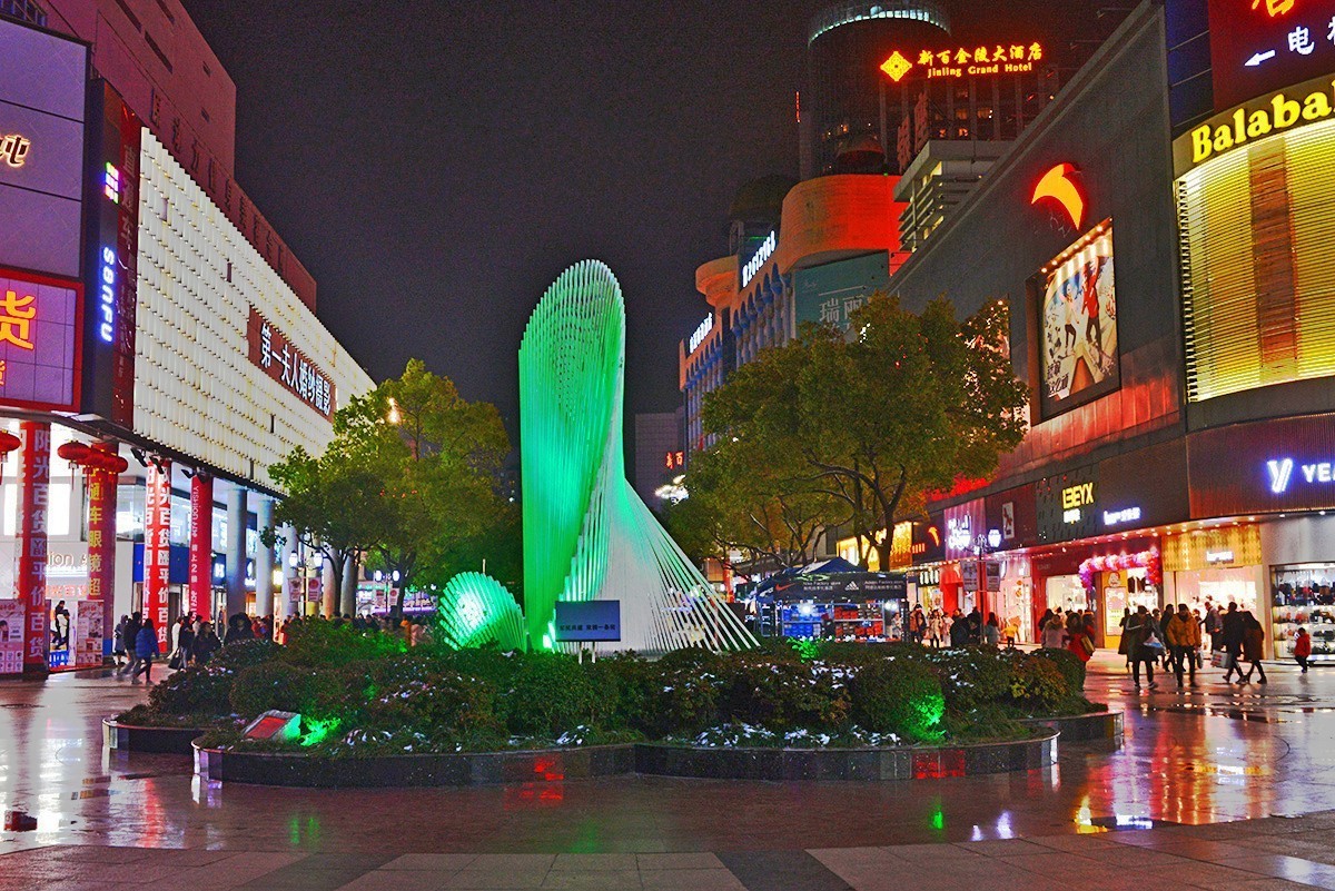 夜色中的中山路步行街