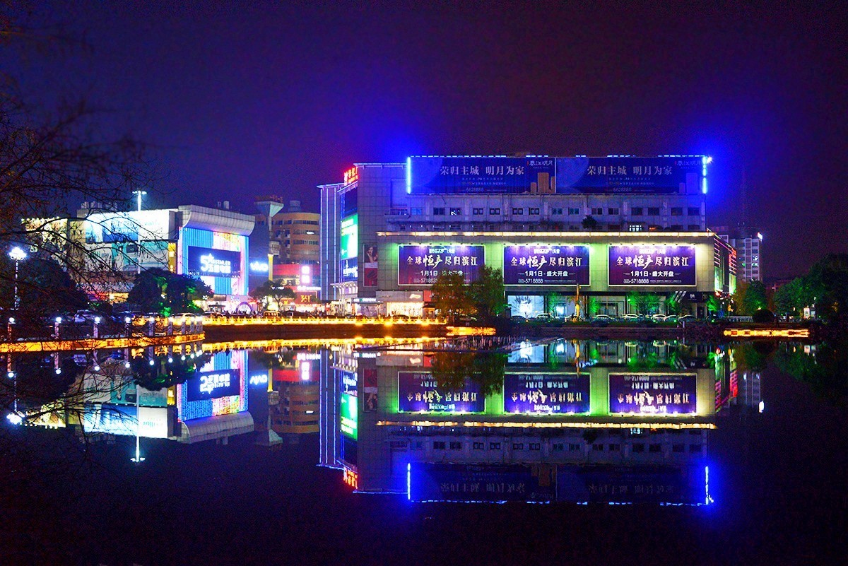 夜色中的中山路步行街