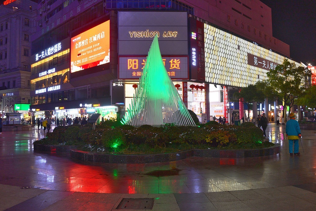 夜色中的中山路步行街