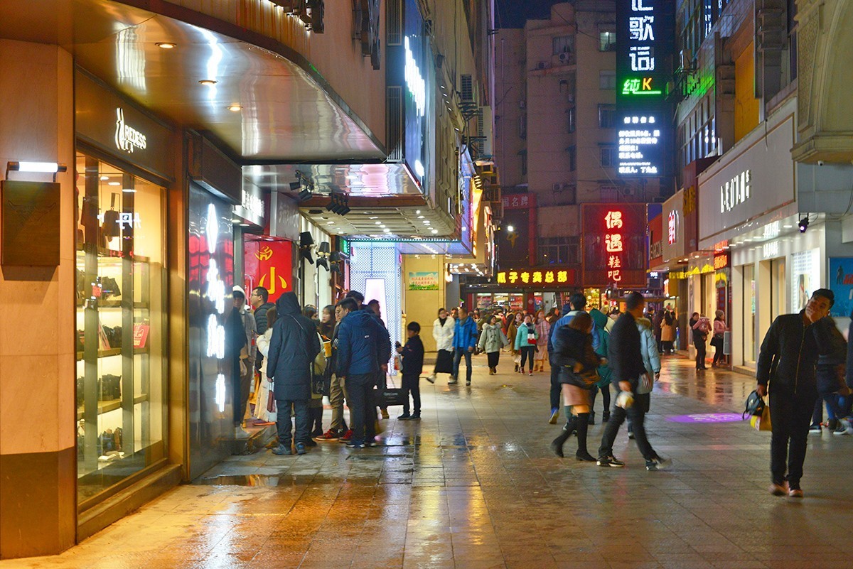 夜色中的中山路步行街