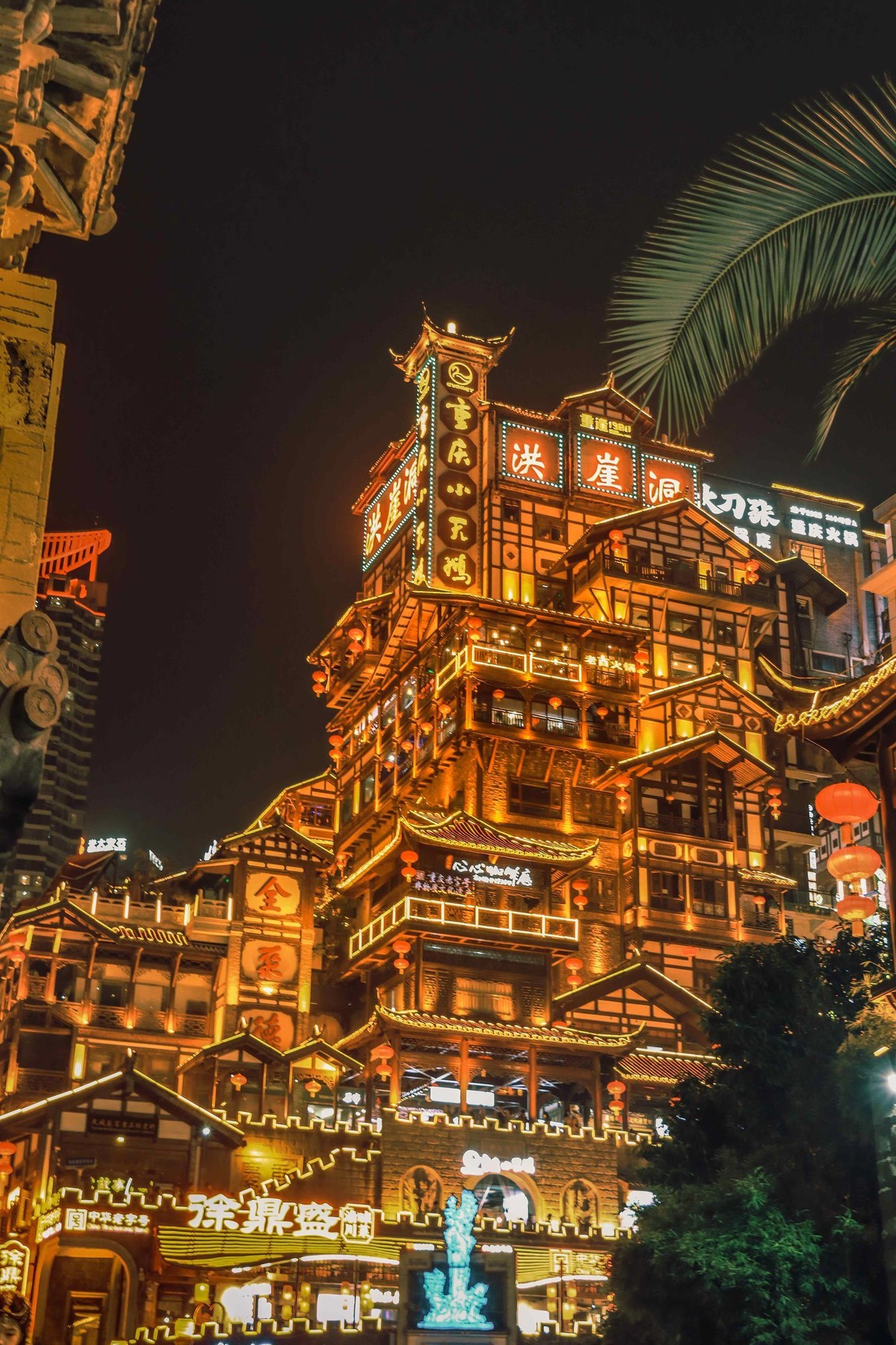 大美重庆---祝师友新年快乐