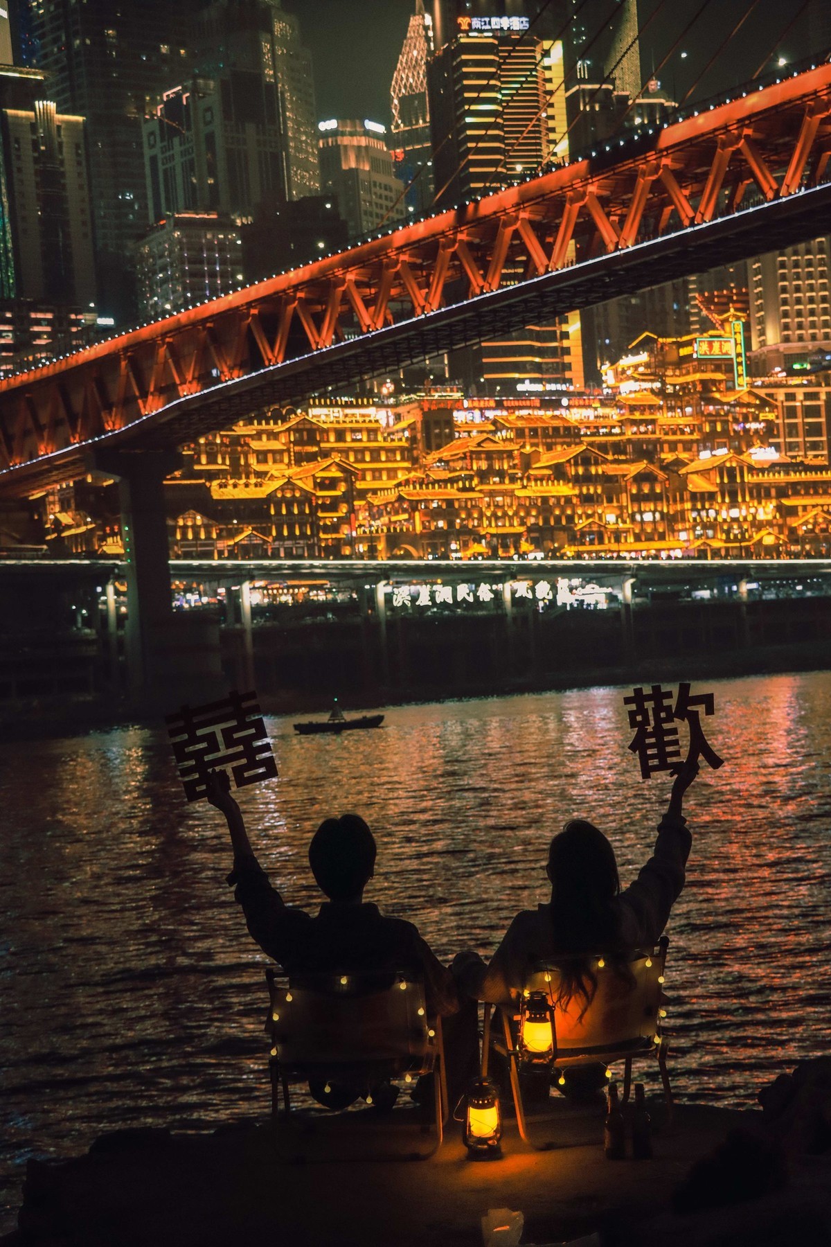 大美重庆---祝师友新年快乐