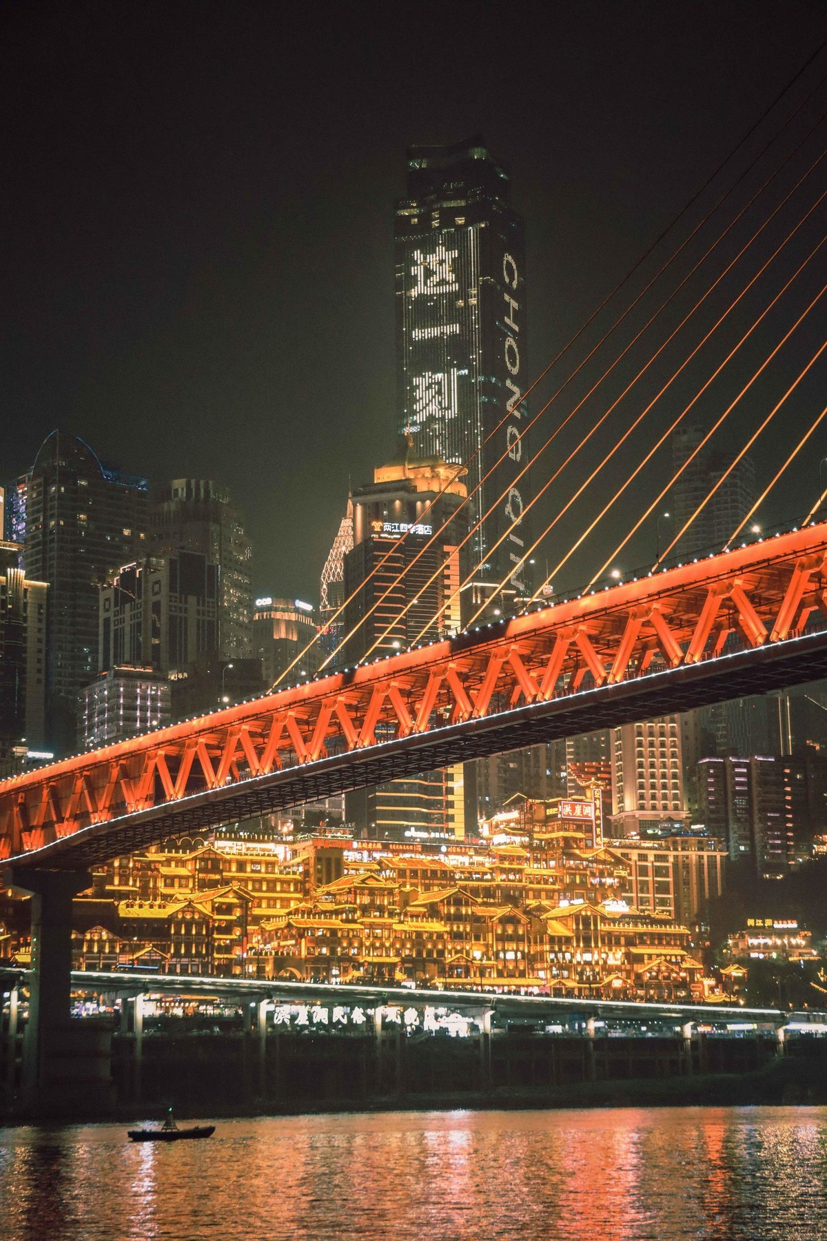 大美重庆---祝师友新年快乐