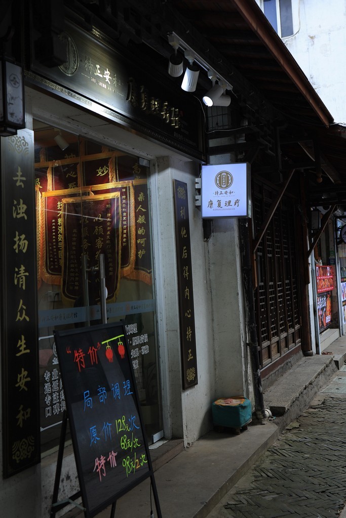 恢复出来的照片 ------ 1