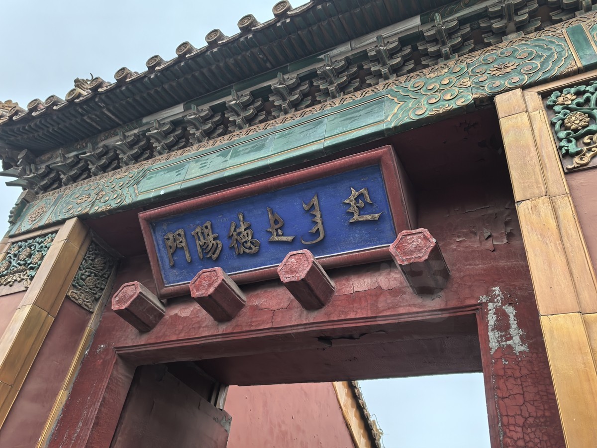 故宫26*东五宫的门——北京行摄-中关村在线摄影论坛