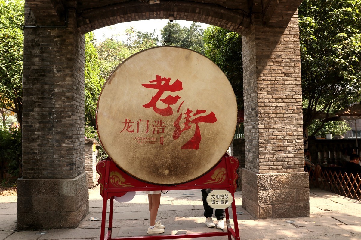 春季 龙门老街 (二)
