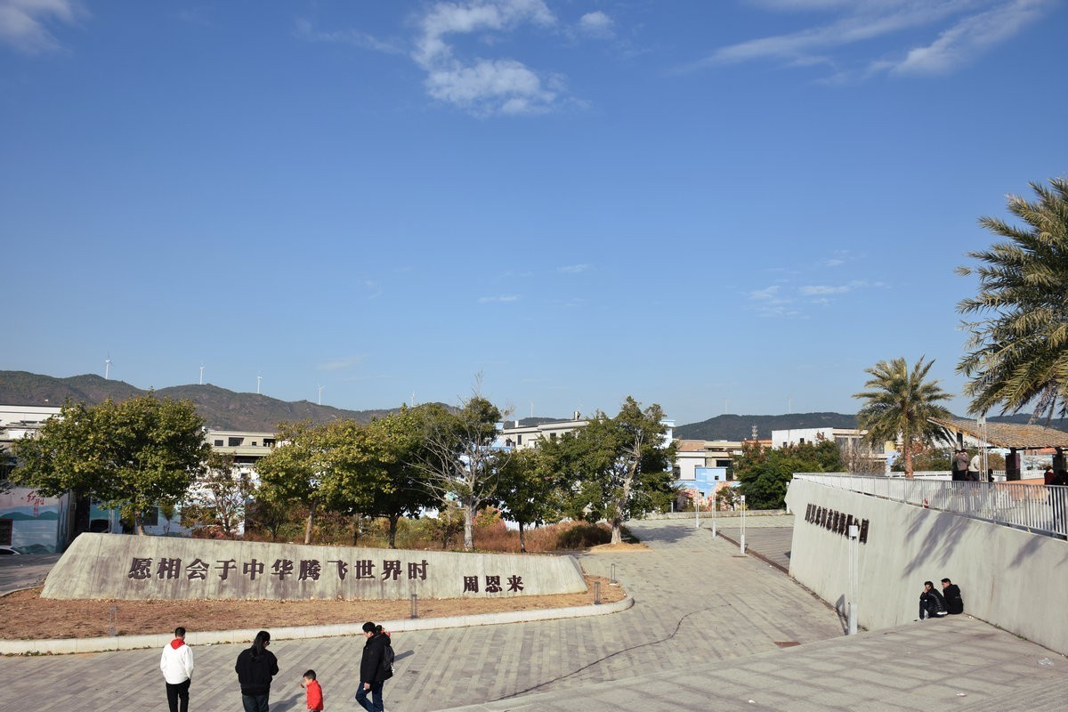 2025春节 广东行（58）渡海处纪念碑