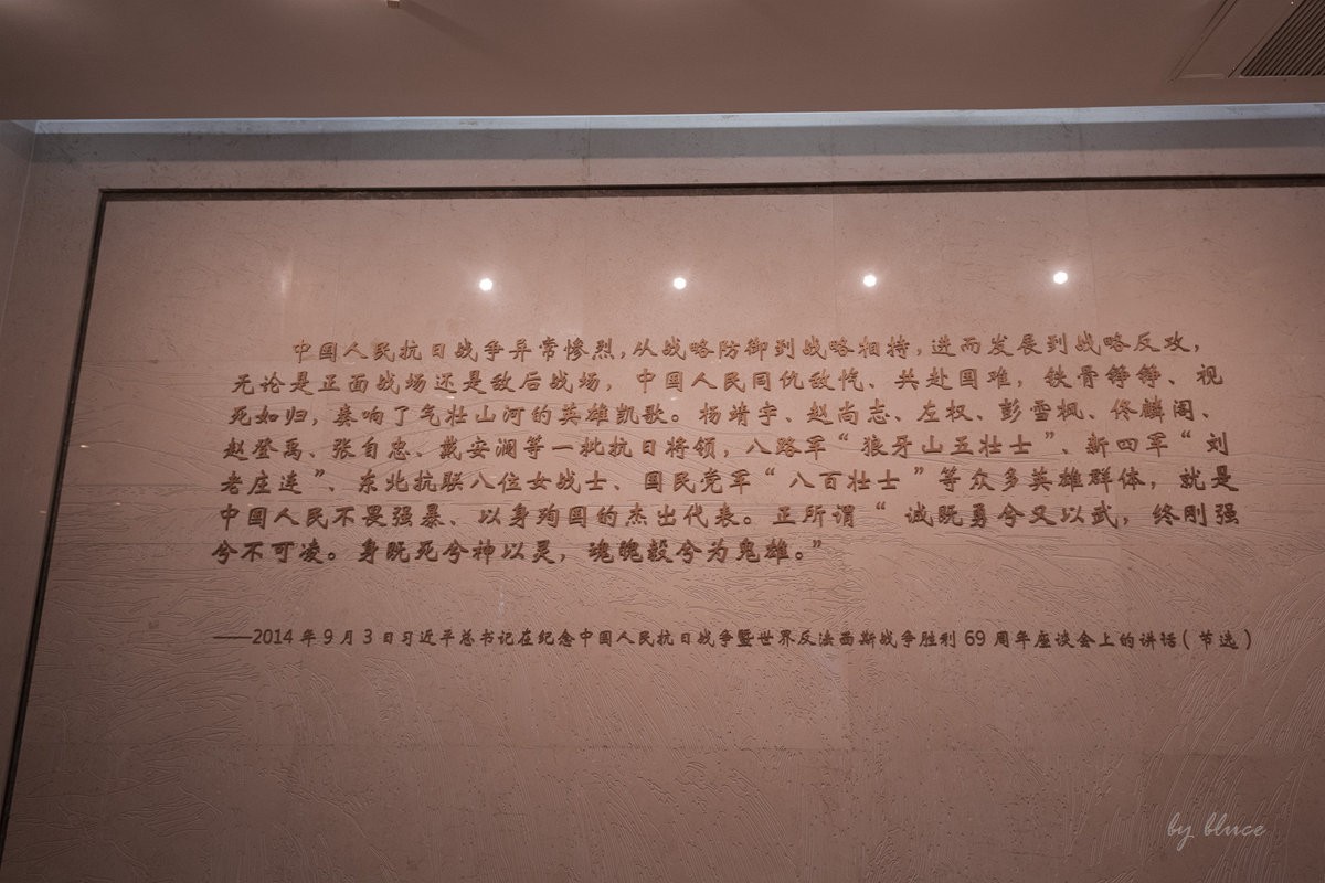 四行仓库纪念馆参观纪实【中】