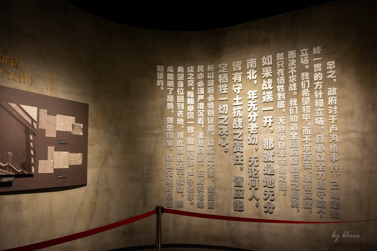 四行仓库纪念馆参观纪实【中】