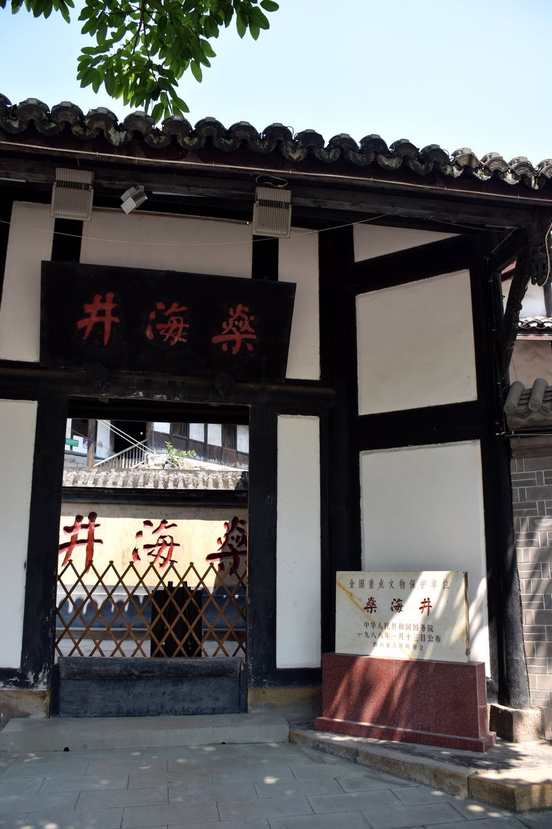 2023夏 黔赣鄂渝川（67）古人的智慧超出想像