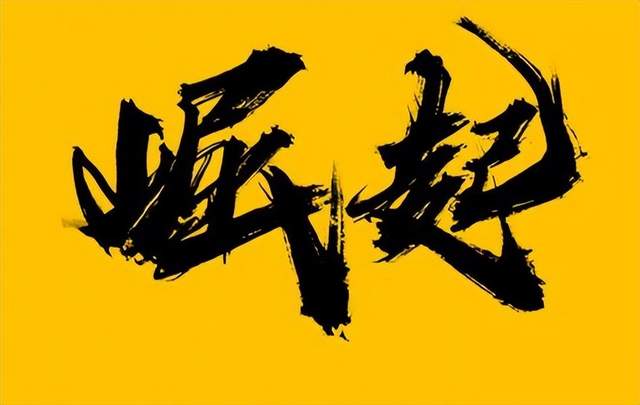 未来90%的老板将被淘汰？普通人如何抓住创业新机会？