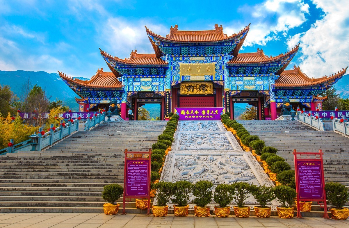 2024-07-12云南大理崇圣寺三塔公园（六）