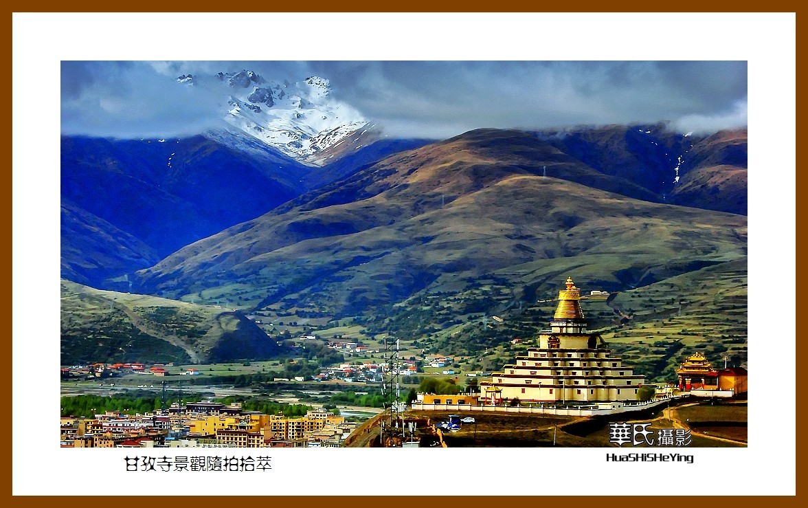 2023西行游记（四川040）—甘孜寺景观随拍拾萃（甘孜州甘孜县）