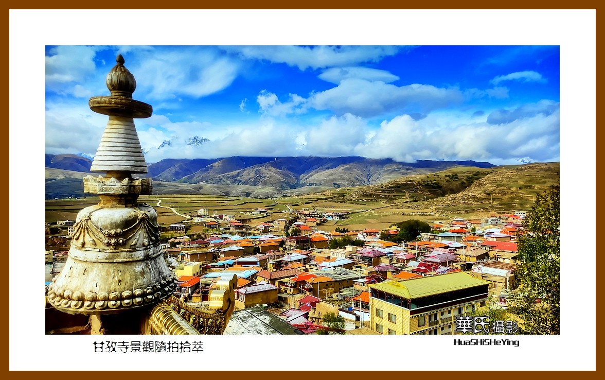 2023西行游记（四川040）—甘孜寺景观随拍拾萃（甘孜州甘孜县）