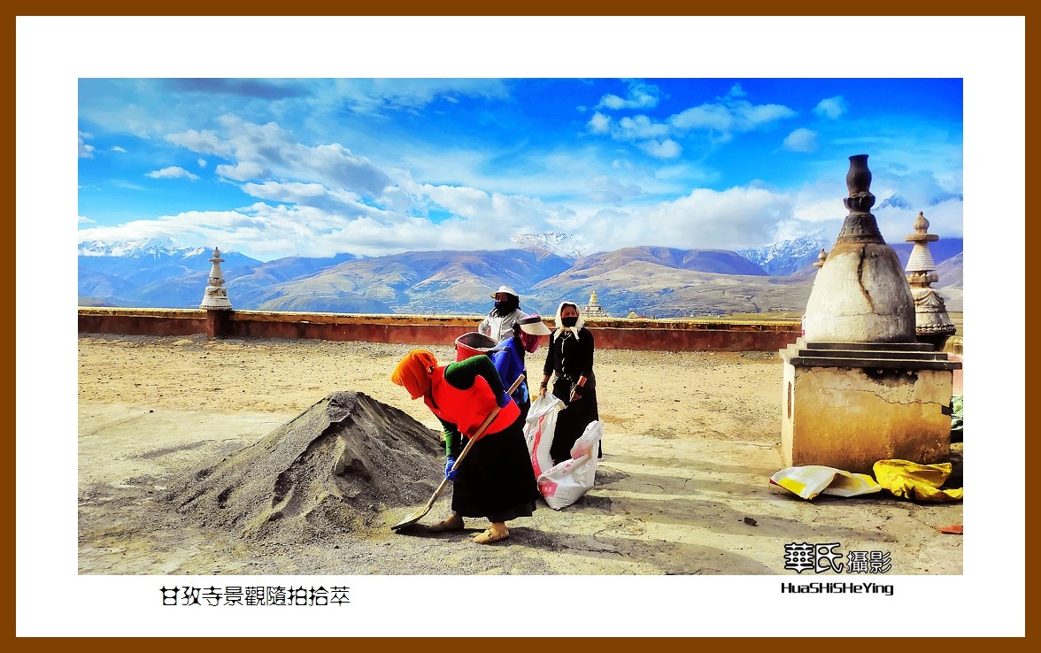 2023西行游记（四川040）—甘孜寺景观随拍拾萃（甘孜州甘孜县）