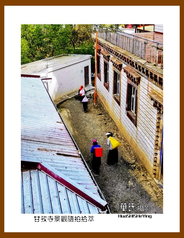 2023西行游记（四川040）—甘孜寺景观随拍拾萃（甘孜州甘孜县）