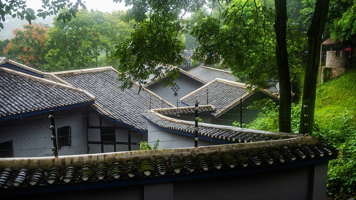 重庆–渣滓洞–白公馆