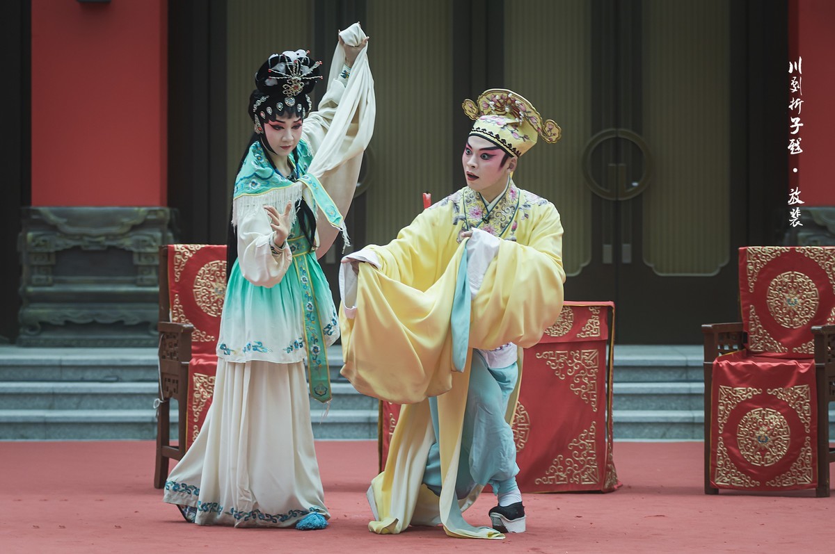 川剧折子戏《放   裴》（2）