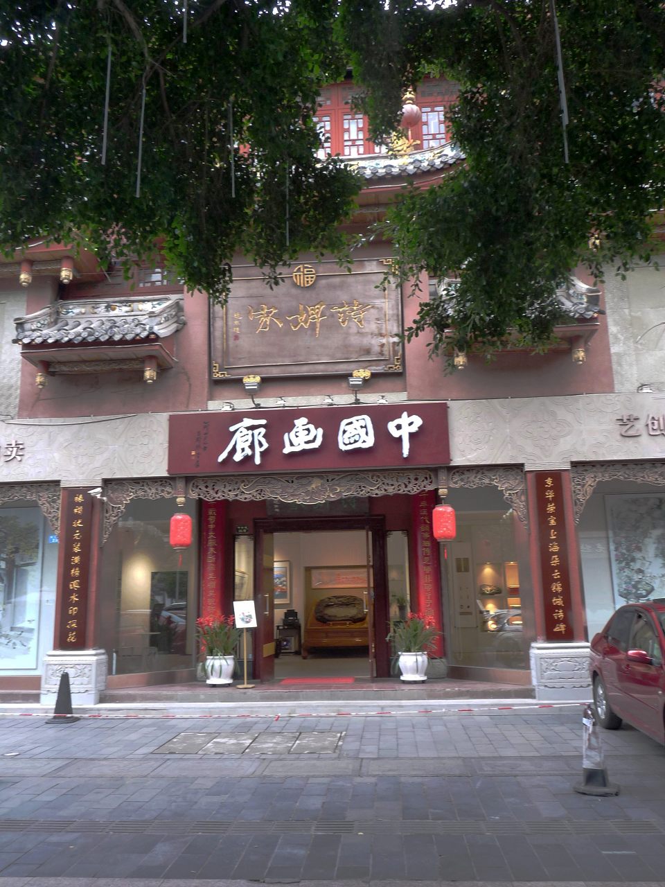 成都琴台路随拍