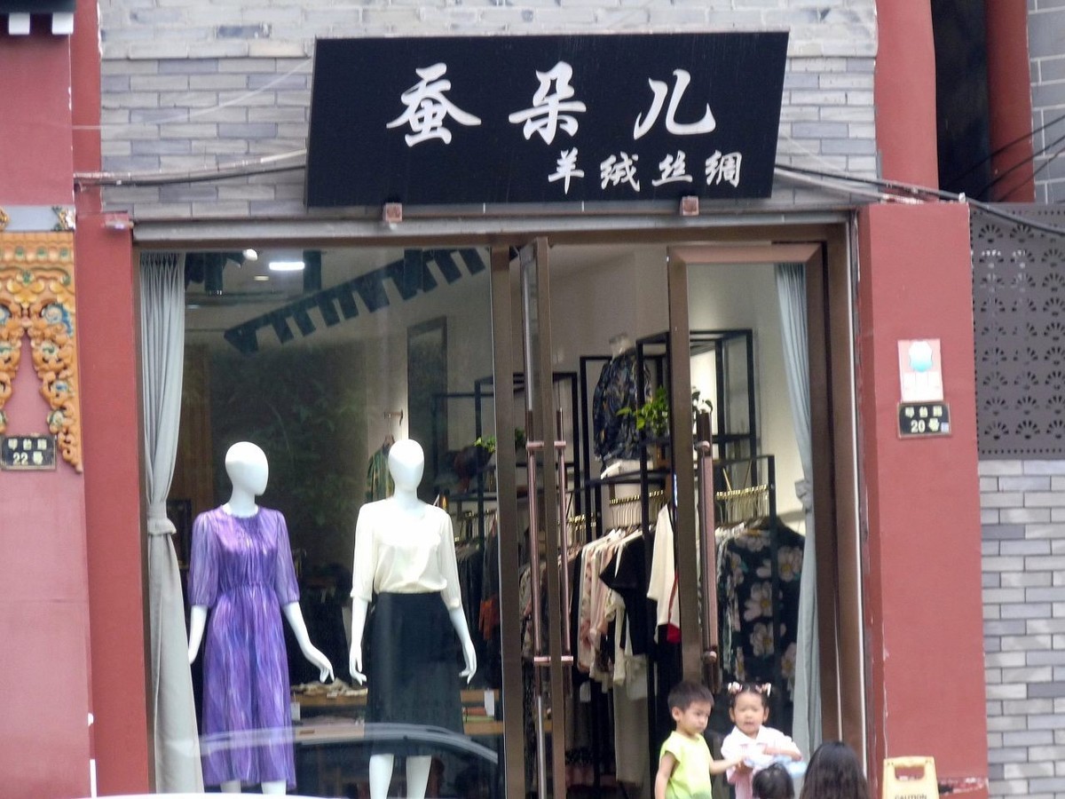 成都琴台路随拍