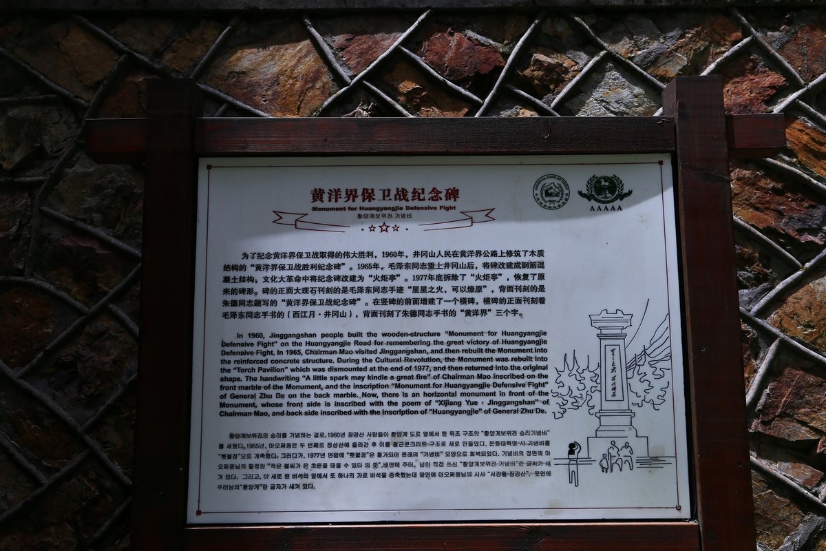 我只是把出去看到的随手记录下来（134）