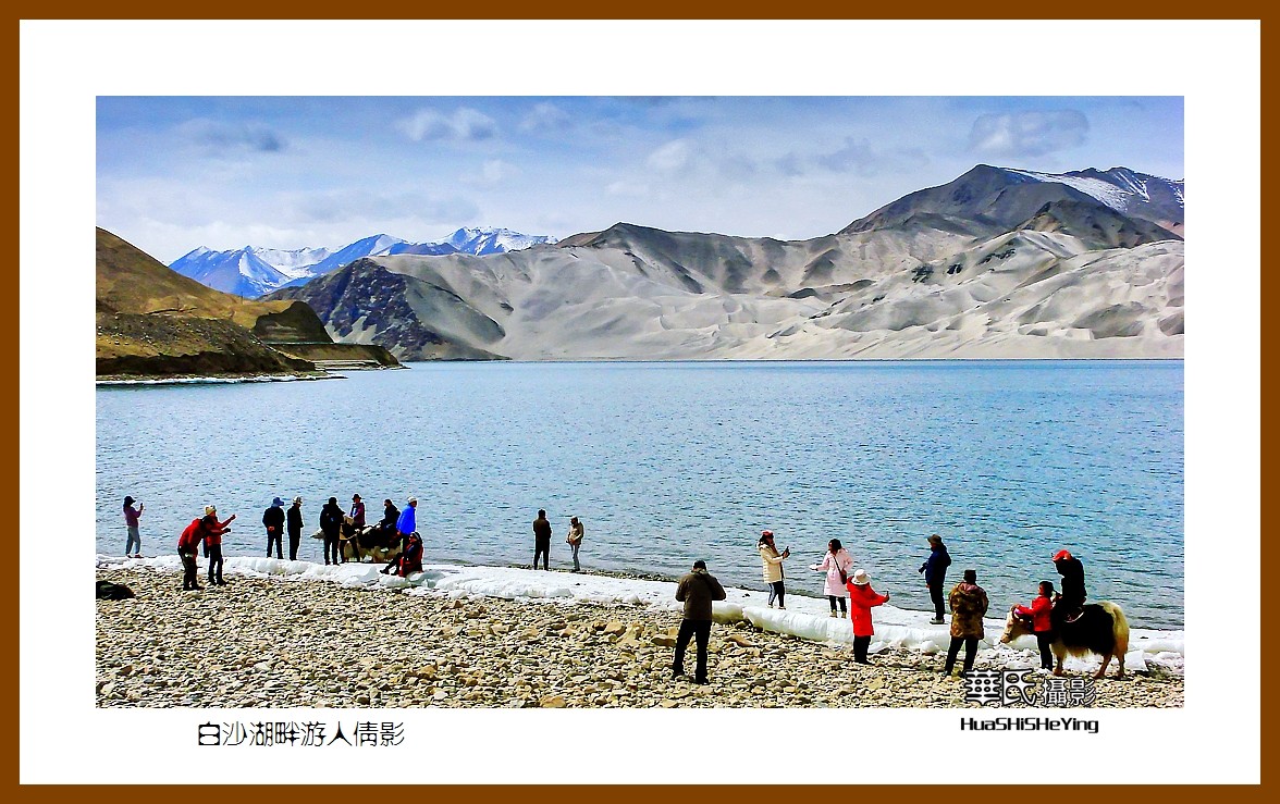 2023西行游记（新疆099）—白沙湖畔游人倩影（喀什）