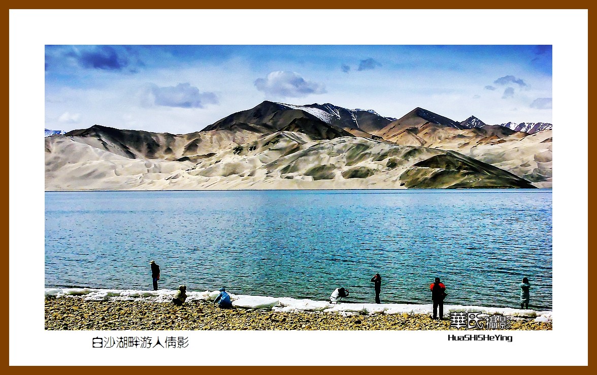 2023西行游记（新疆099）—白沙湖畔游人倩影（喀什）