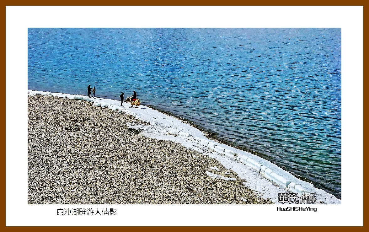 2023西行游记（新疆099）—白沙湖畔游人倩影（喀什）