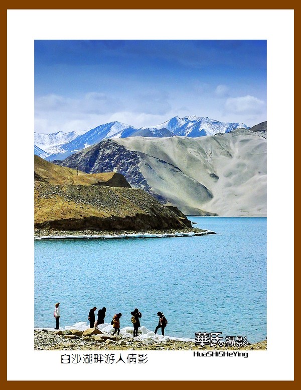 2023西行游记（新疆099）—白沙湖畔游人倩影（喀什）