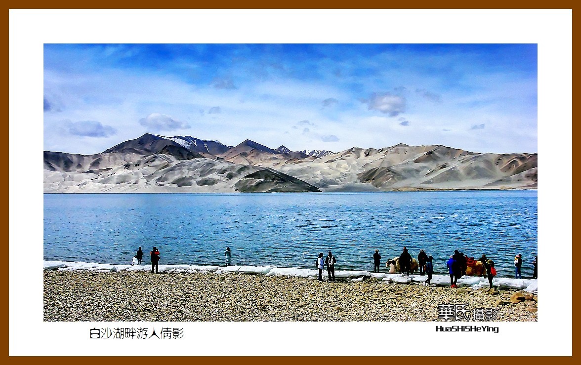 2023西行游记（新疆099）—白沙湖畔游人倩影（喀什）