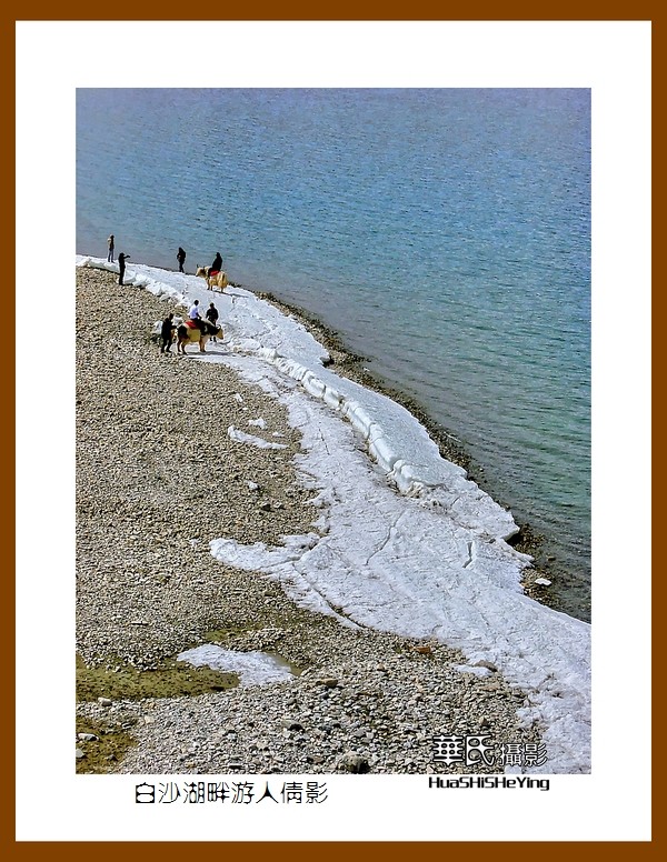 2023西行游记（新疆099）—白沙湖畔游人倩影（喀什）