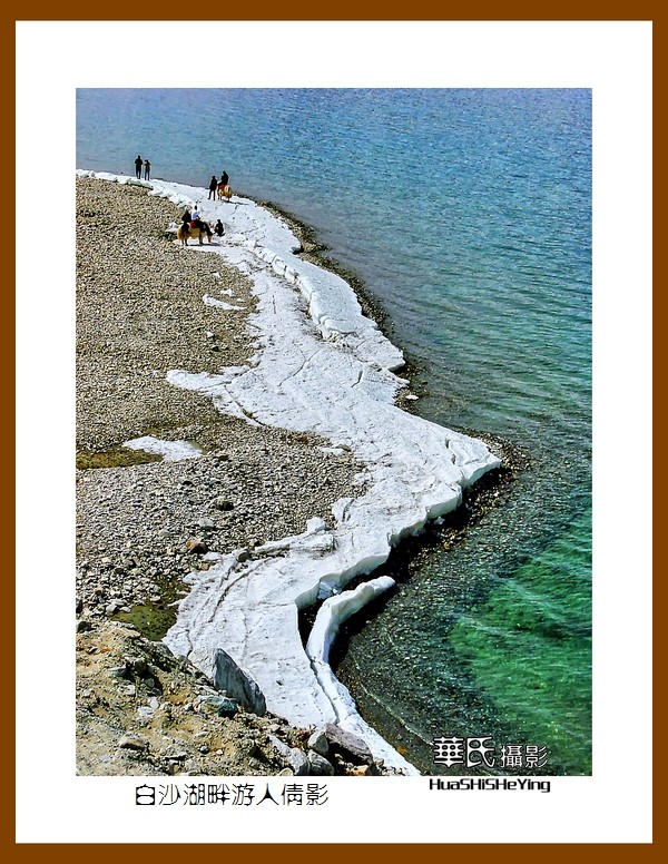 2023西行游记（新疆099）—白沙湖畔游人倩影（喀什）