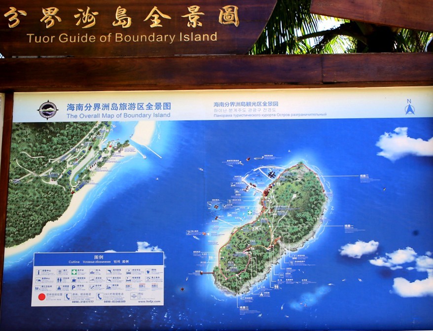 《不老松：忆海南游记》去往分界洲島船上拍！