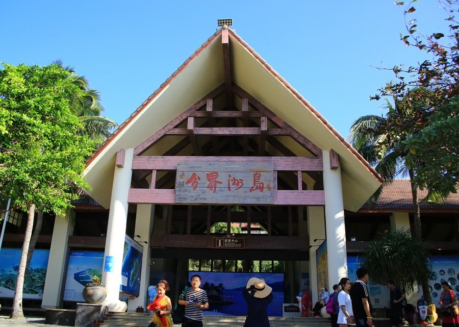 《不老松:忆海南游记》三亚分界洲島美景!01