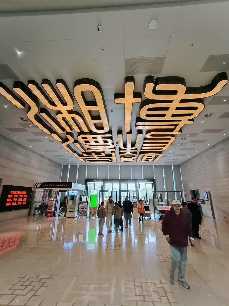 漫步星城 走街串巷（650）乡土情怀