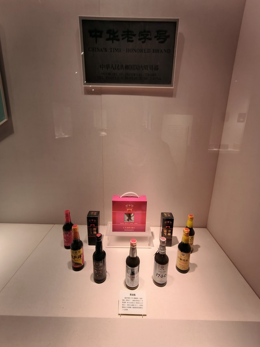 漫步星城 走街串巷（650）乡土情怀